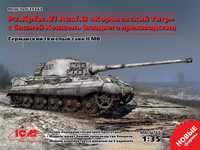 Сборная модель танка «Короле́вский тигр» (ICM, 1/35)