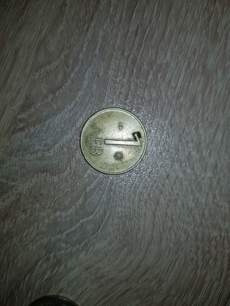 Стари монети 50лв.