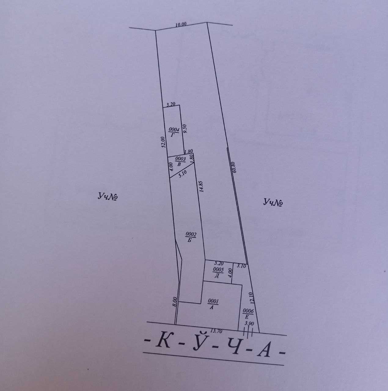 ПРОДАЕТСЯ  ДОМ  7 сот Мирзо Улугбекский, район