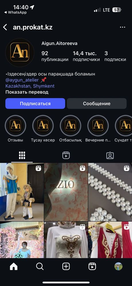 Дайын бизнес 21көйлек ұзату,вечерный жәнеде сүндет тойға киімдер