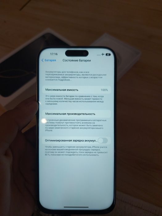 Iphone 16 pro max и apple wath 9