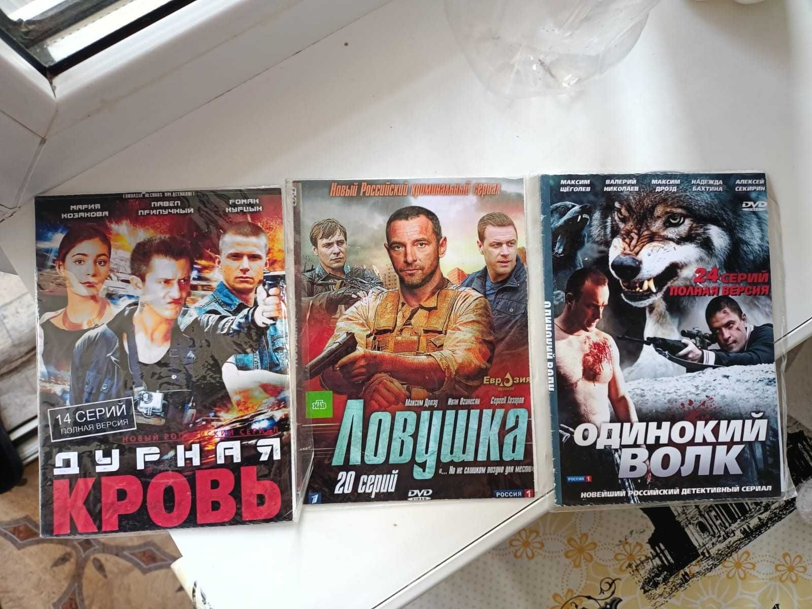 Фильмы DVD диски. Сборник фильмов.