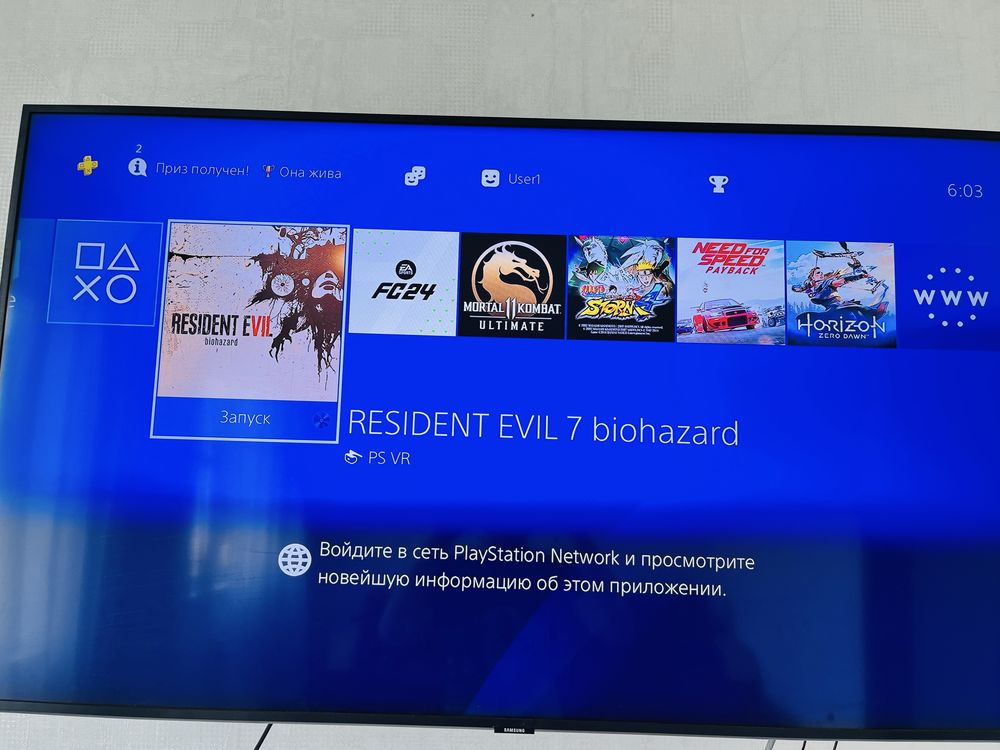 Продам пс4 с играми