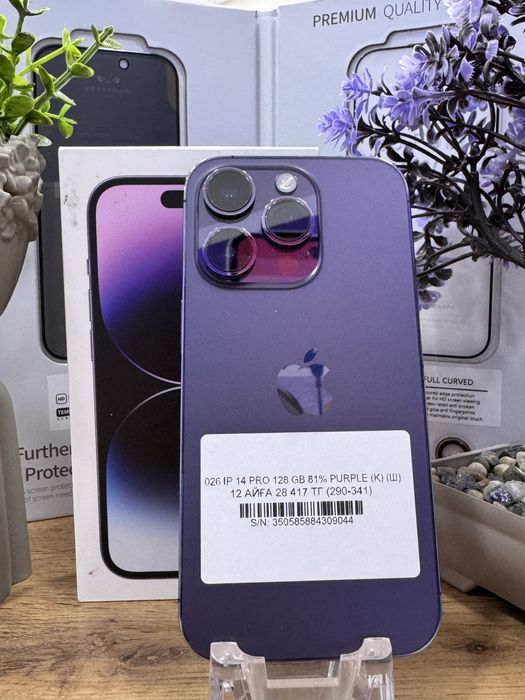 Iphone 14 pro 128gb Pintel.kz