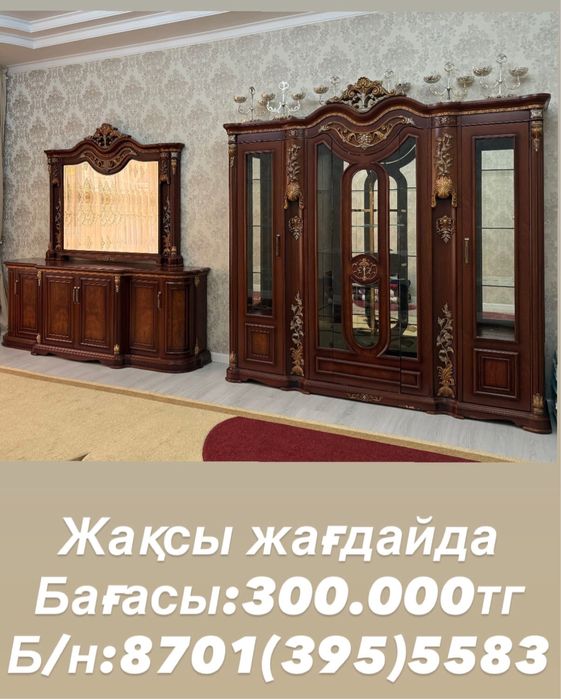 Техника разных категории