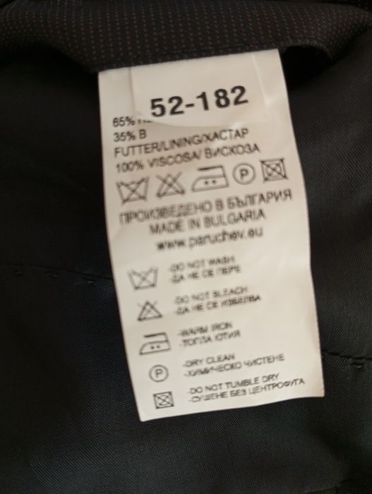 Пролетен мъжки костюм с риза и вратовръзка