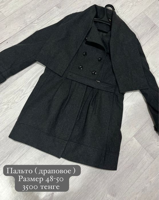 Продам одежду , зимннию
