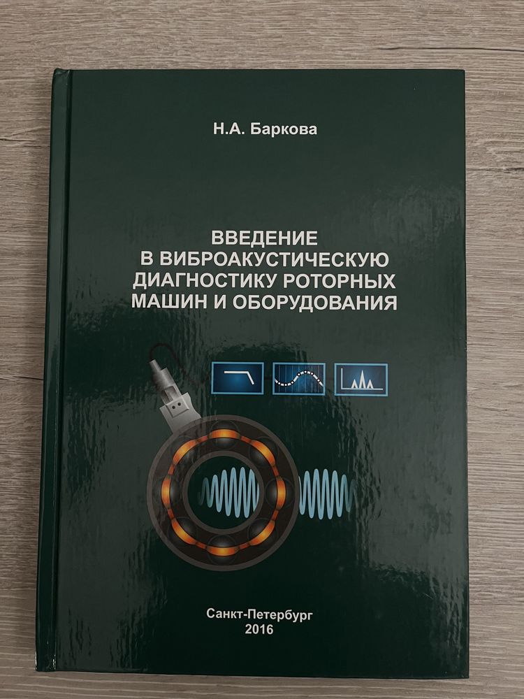 Технические книги