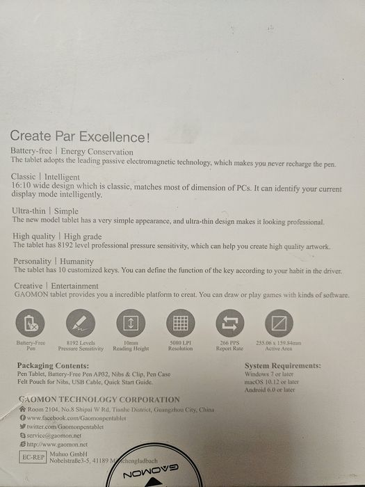 Графичен таблет GAOMON M10K PRO
