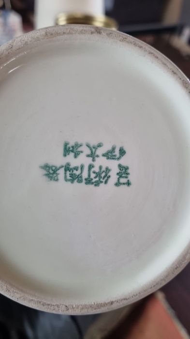 Set de vase din Portelan Chinezesc