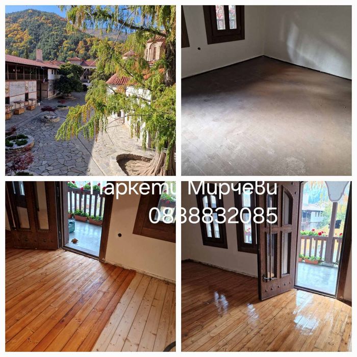 Циклене и лакиране на паркет и дюшеме