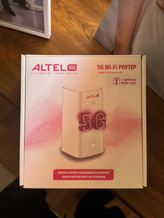 Роутер 5G Altel интернеи
