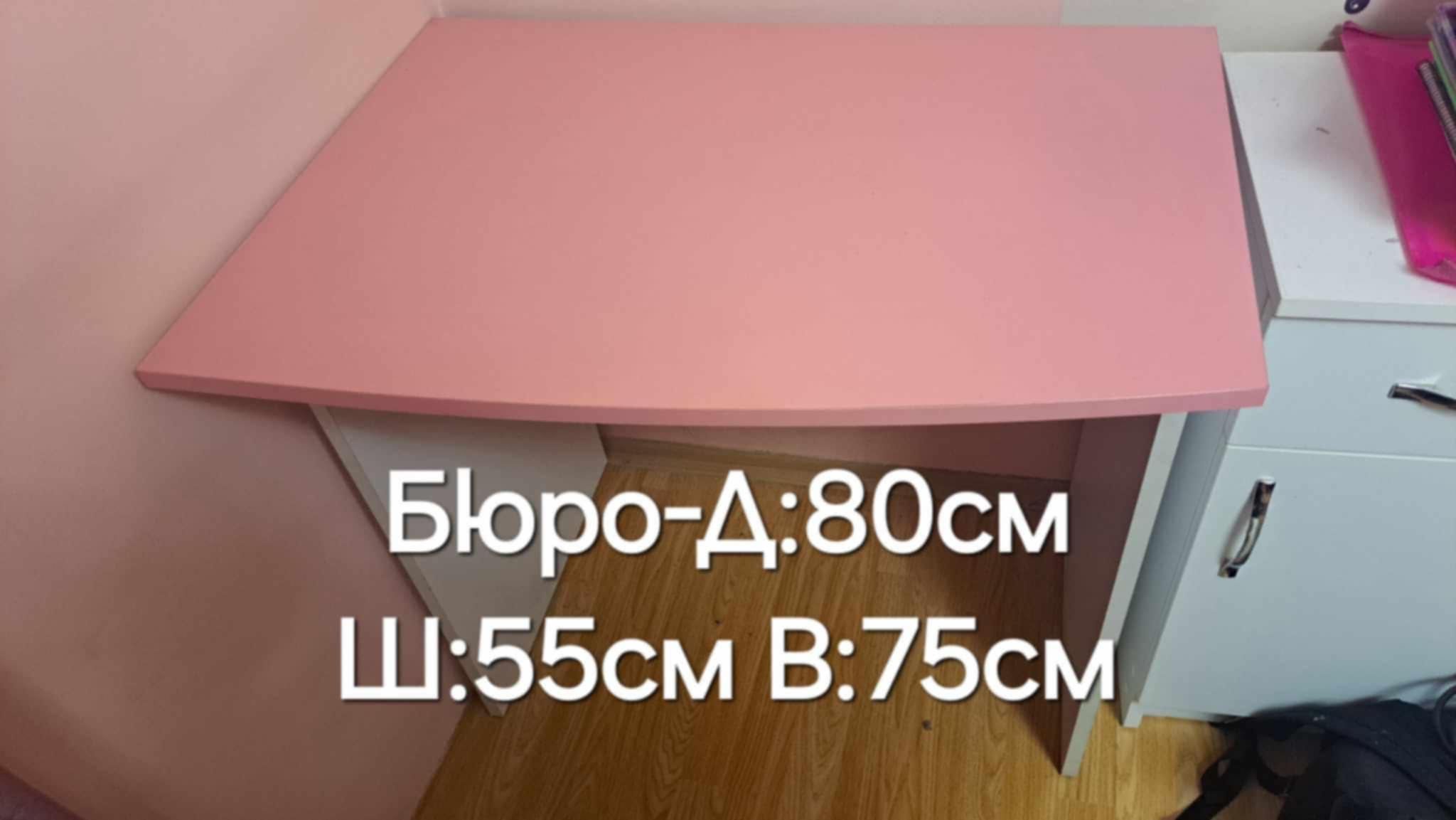 Продават се,мебели