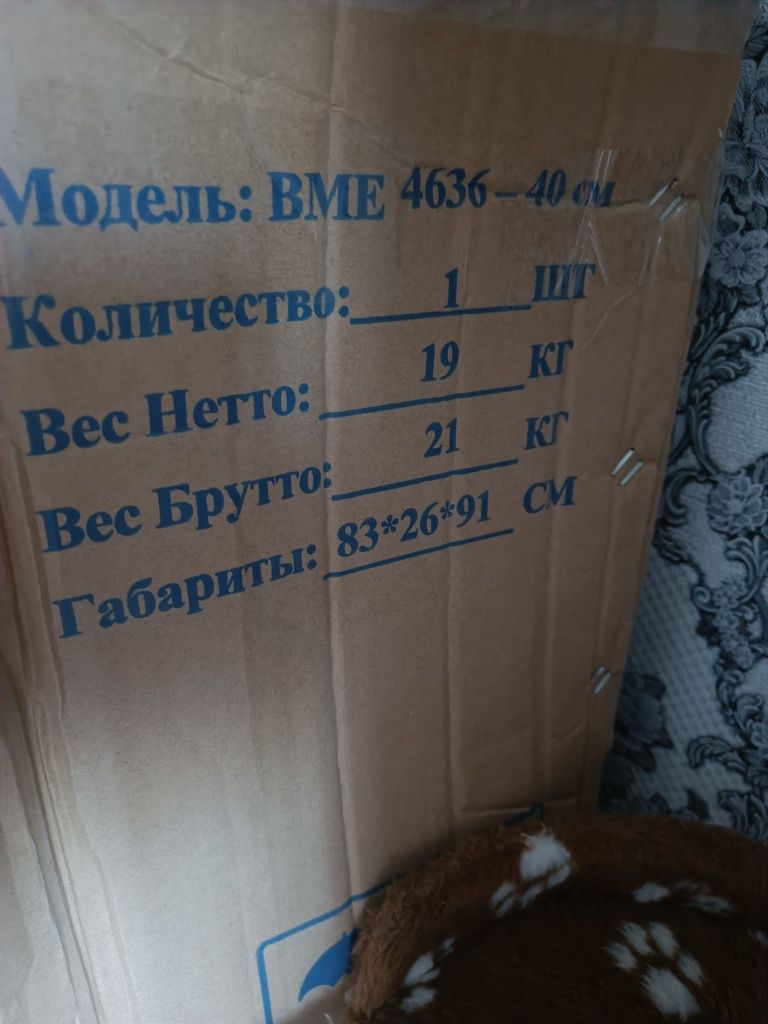 Коляска инвалиднная