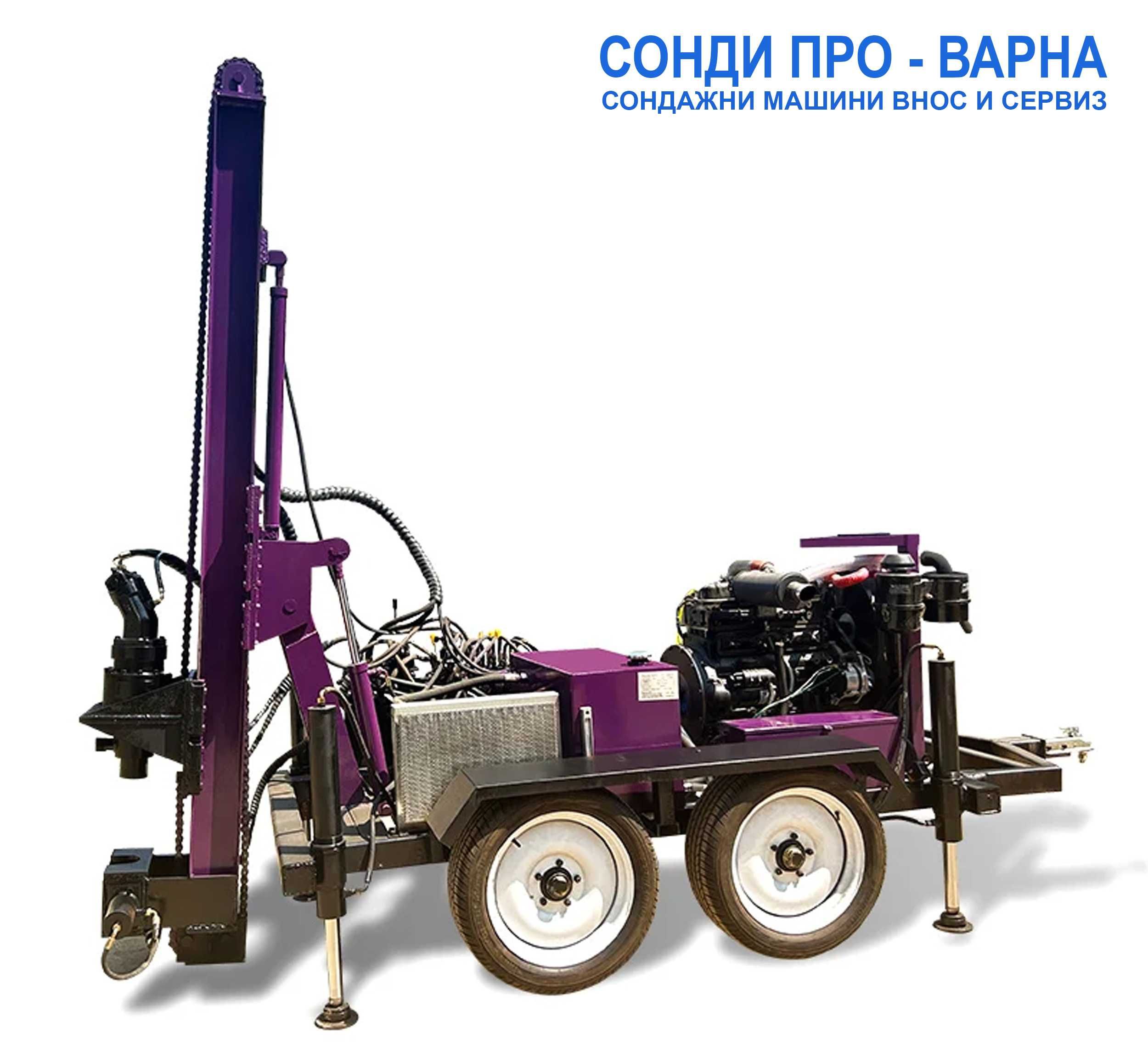 Ново Сондажно ремарке Car-250EC2Х2 до 250 метра с EC сертификат