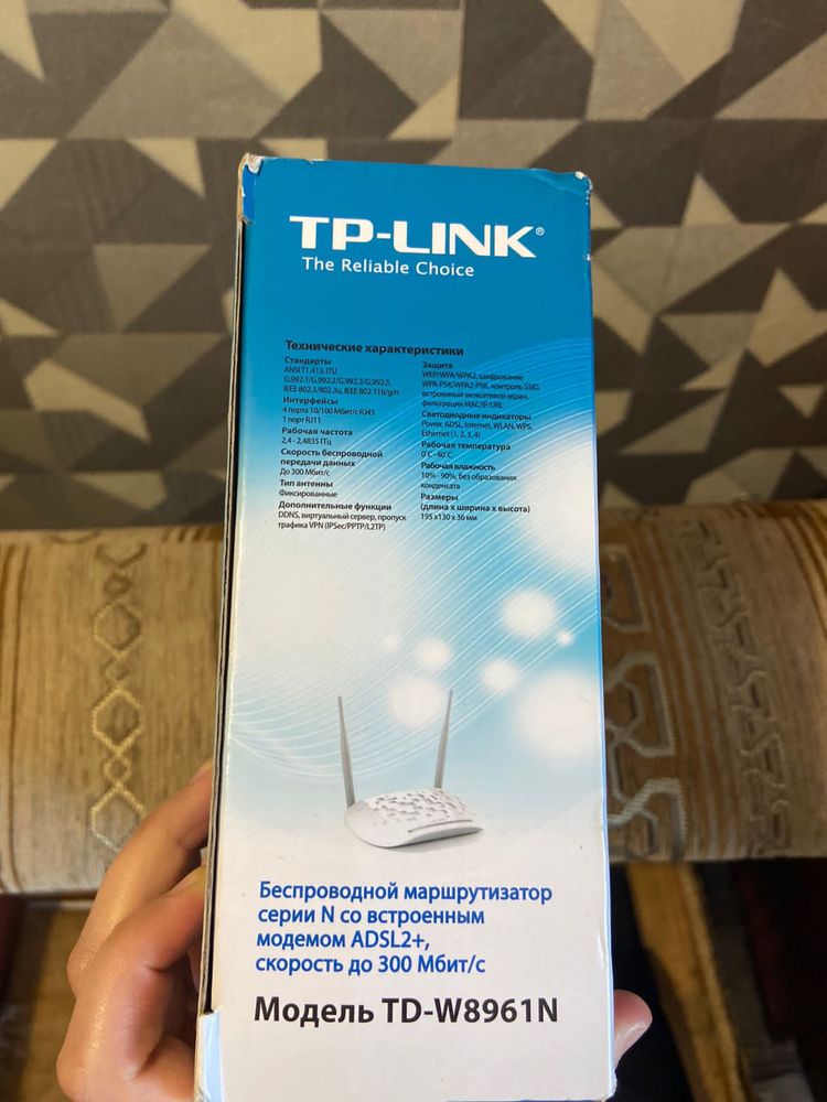 Вайфай TP-Link