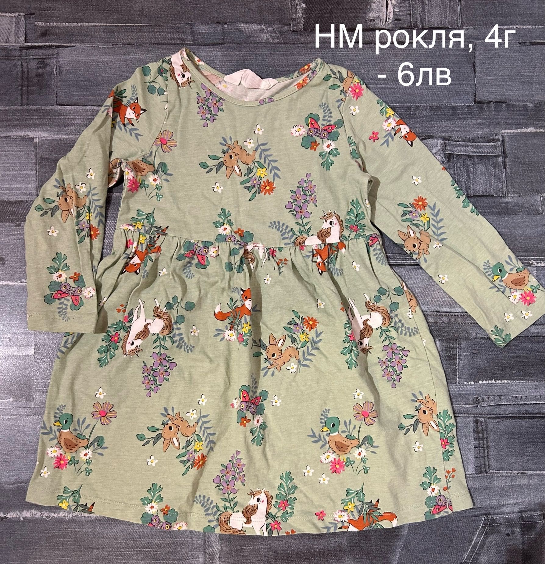 Дрешки за момиче 3-4г Gap, HM, LC Waikiki