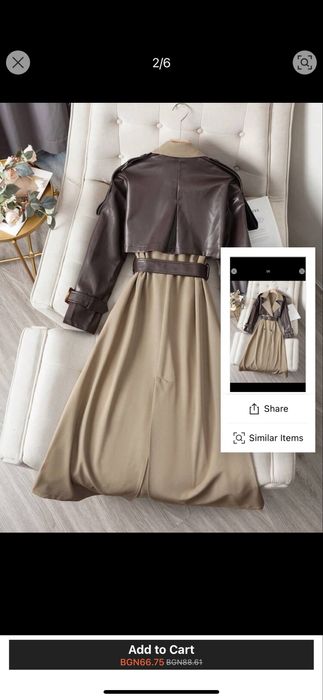 Тренч, чисто нов, размер С