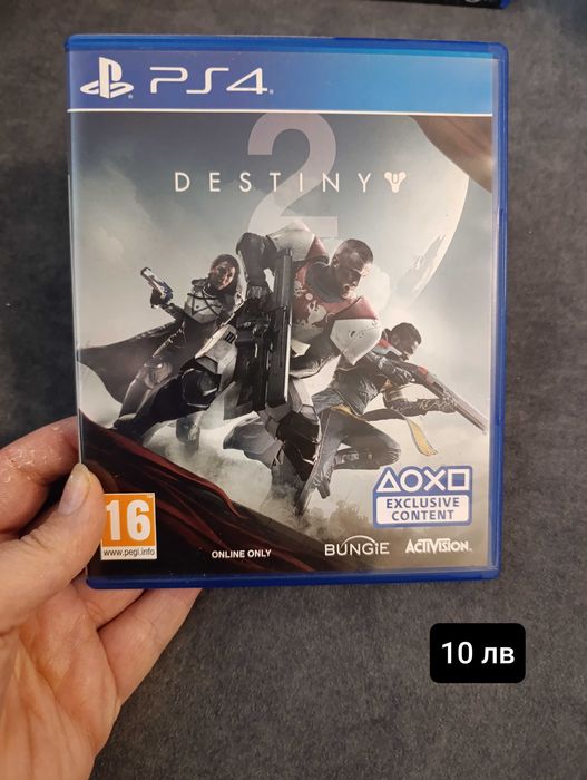 Игри за PS4 и PS5