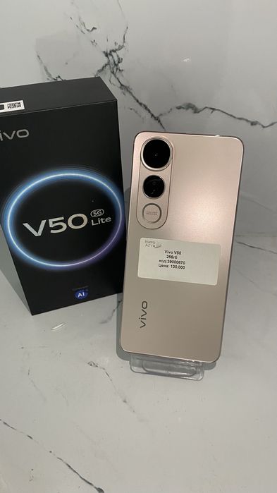 VIVO V50, 256 GB