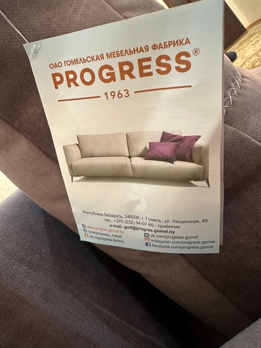 Угловой диван PROGRESS (Беларусь) - абсолютно новый!