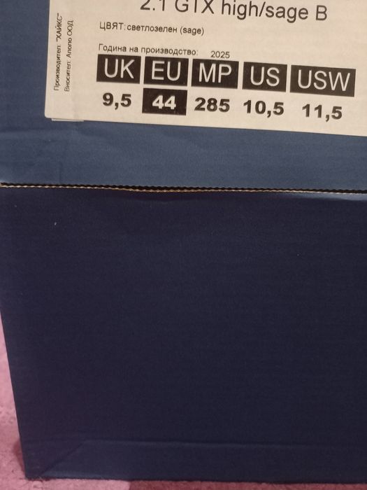 Обувки за планина,лов,излет HAIX