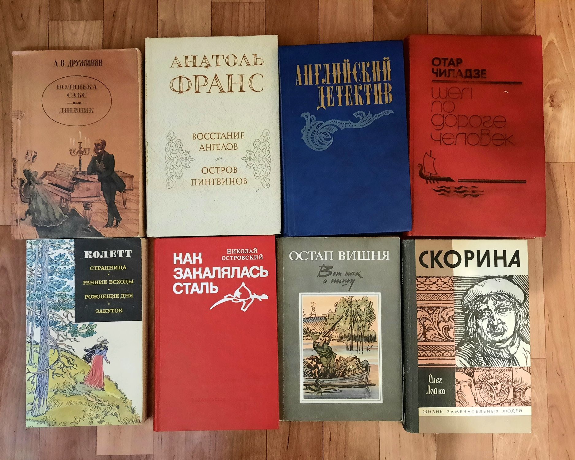 Книги в хорошем состоянии