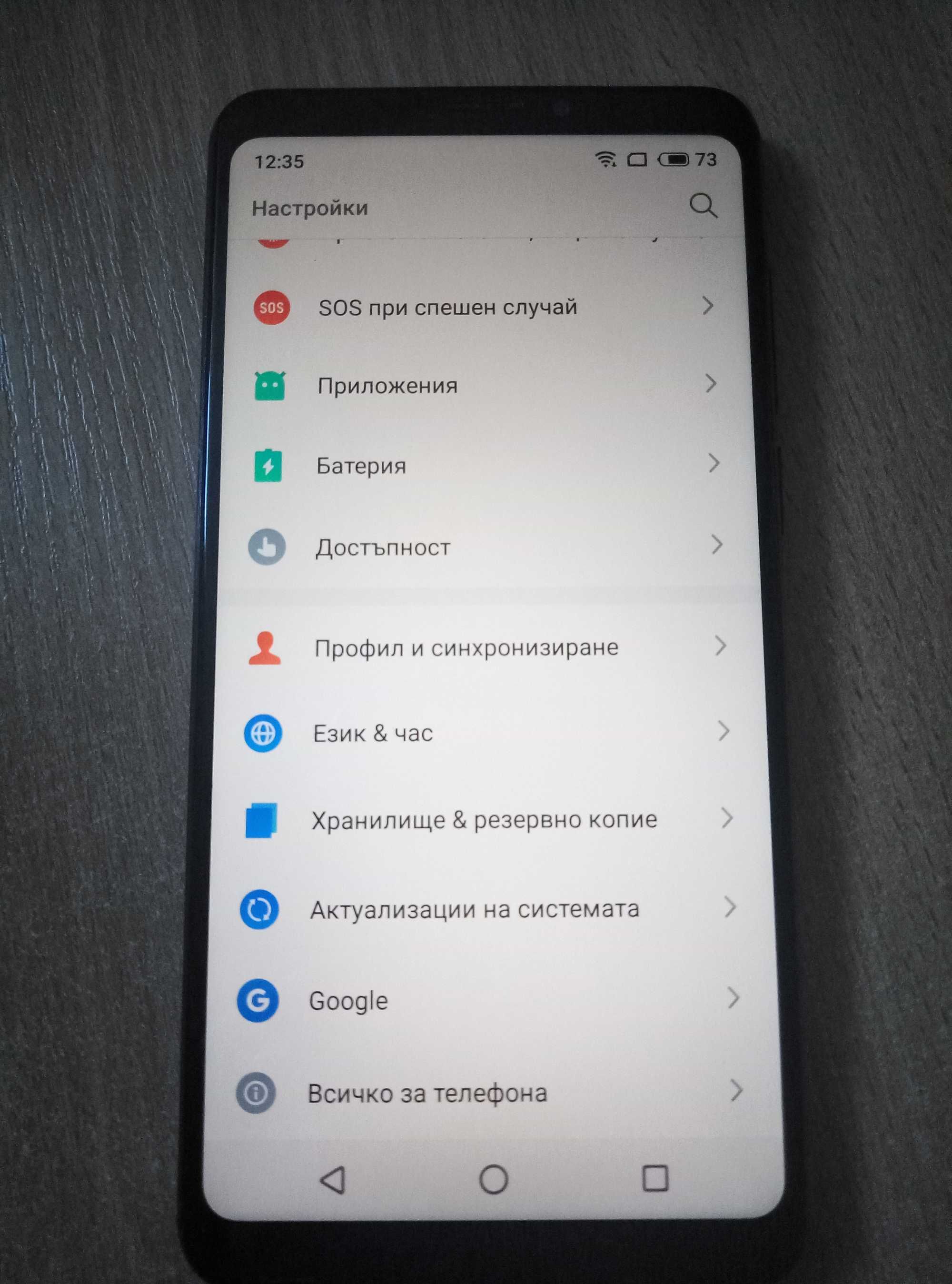 Meizu note 8 отличен!