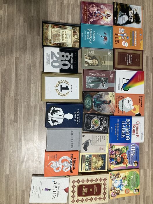 Книги интересные