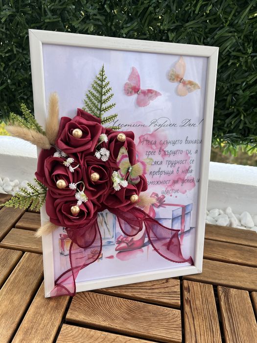 Изработване на подаръци