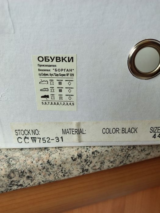 Мъжки обувки Естествена кожа