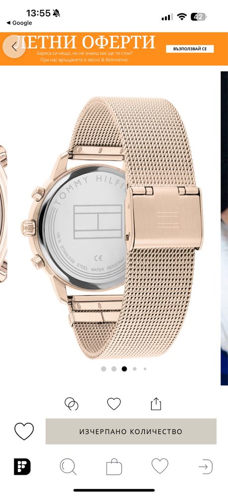 Дамски часовник TOMMY HILFIGER