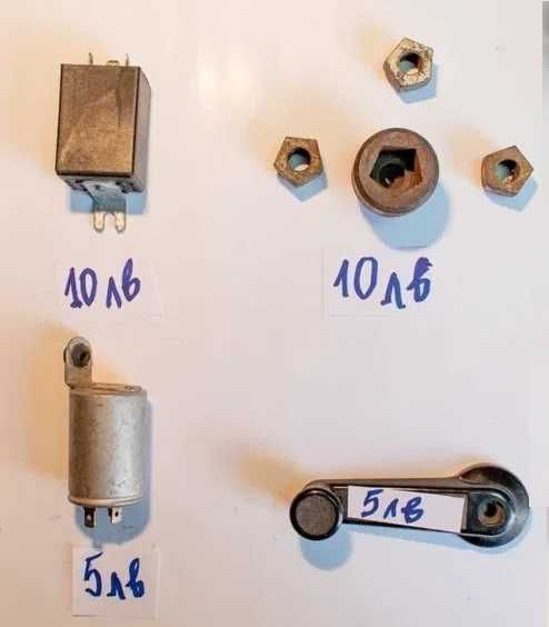 Продавам части за Трабант