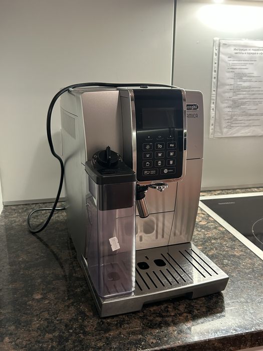 Кофемашина DeLonghi ECAM 350.75 в идеальном состоянии