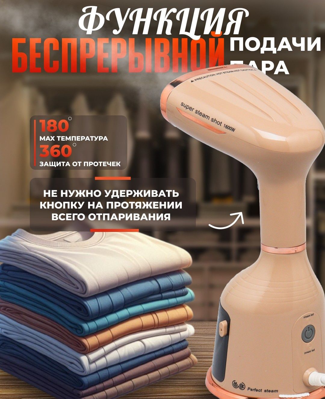 Утюг паравой Ёмкость 280 мл 1600 Ватт Пр Китай Новый
