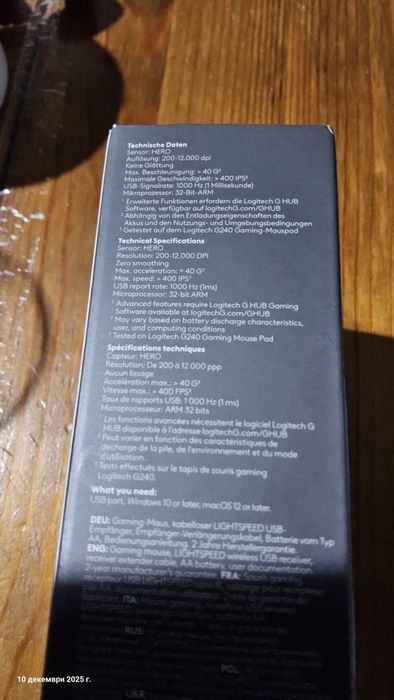 Logitech G305 Lightspeed (безжична)