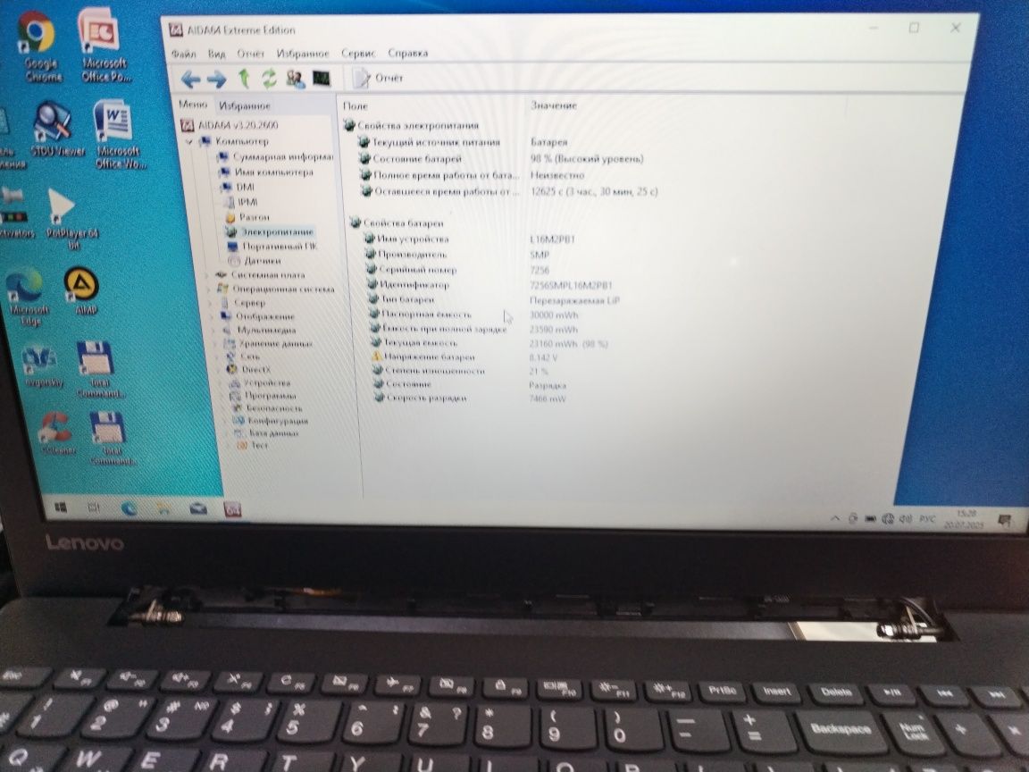 Noutbuk sotiladi Lenovo