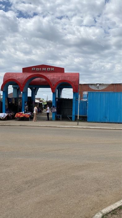 Действующий рынок