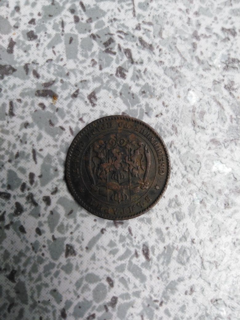 Лот стари български стотинки 1881 г.
