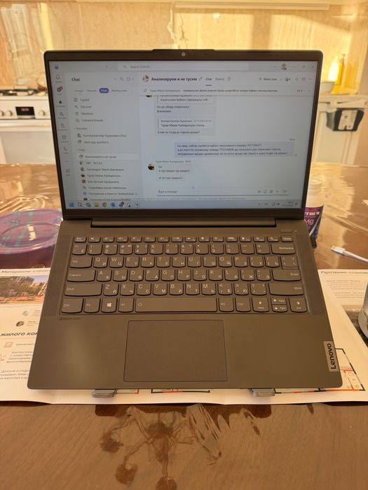 Продам ноутбук Lenovo Ideapad 5