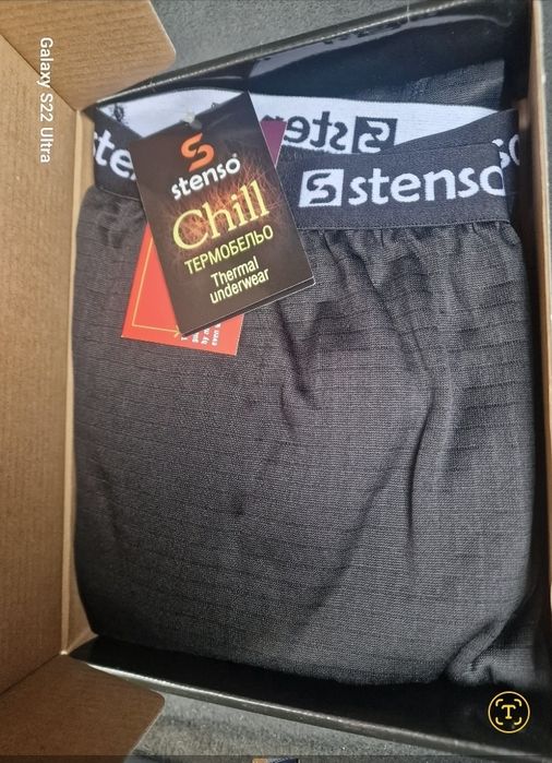 Термо блуза и клин STENSO CHILL