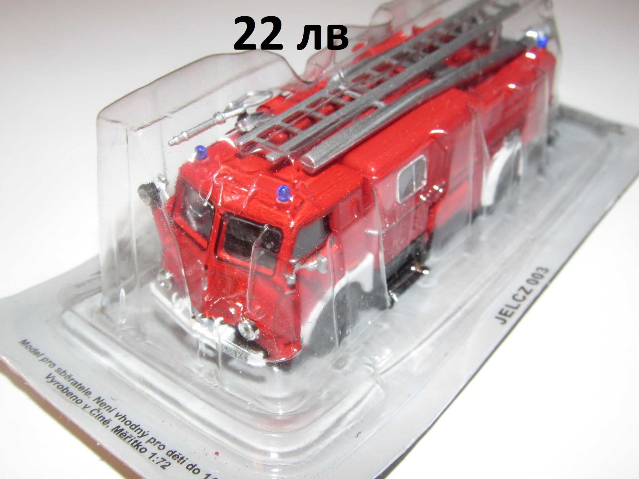 1/43 Deagostiini метални колички Москвич