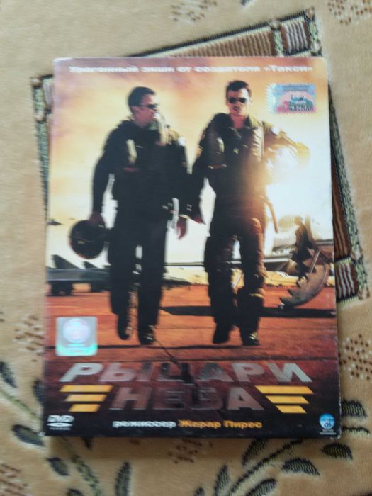 Продаются DVD видео диски оригиналы в отличном состоянии – 2 штуки.