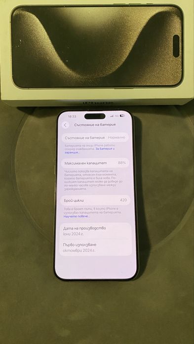 Iphone 15 pro max 256GB