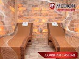 Соляная плитка, шуба, слэбы, светильники Монтаж соляных комнат и саун