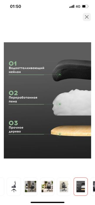 Парта и кресло в идеальном состоянии