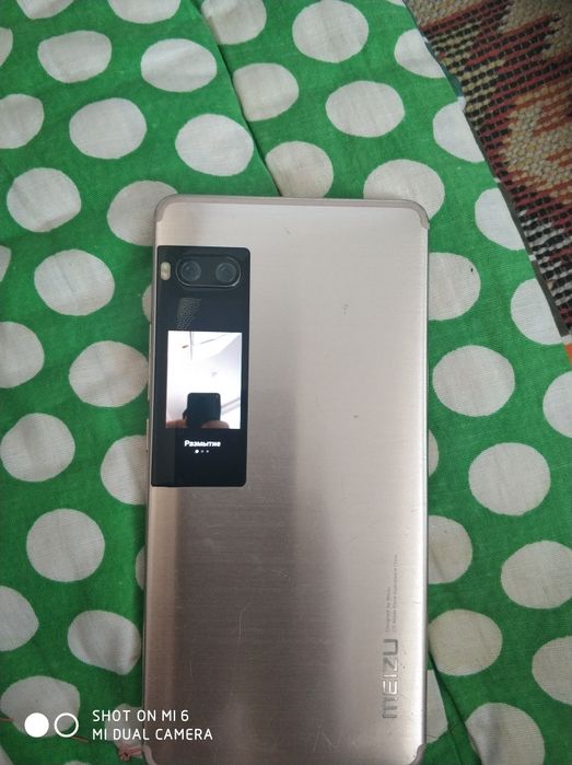 Meizu 7 pro plus