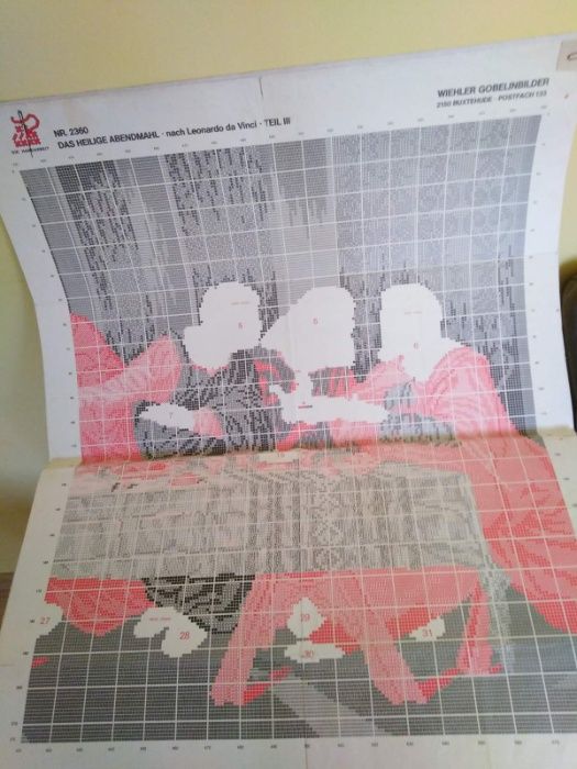 гоблен Тайната вечеря