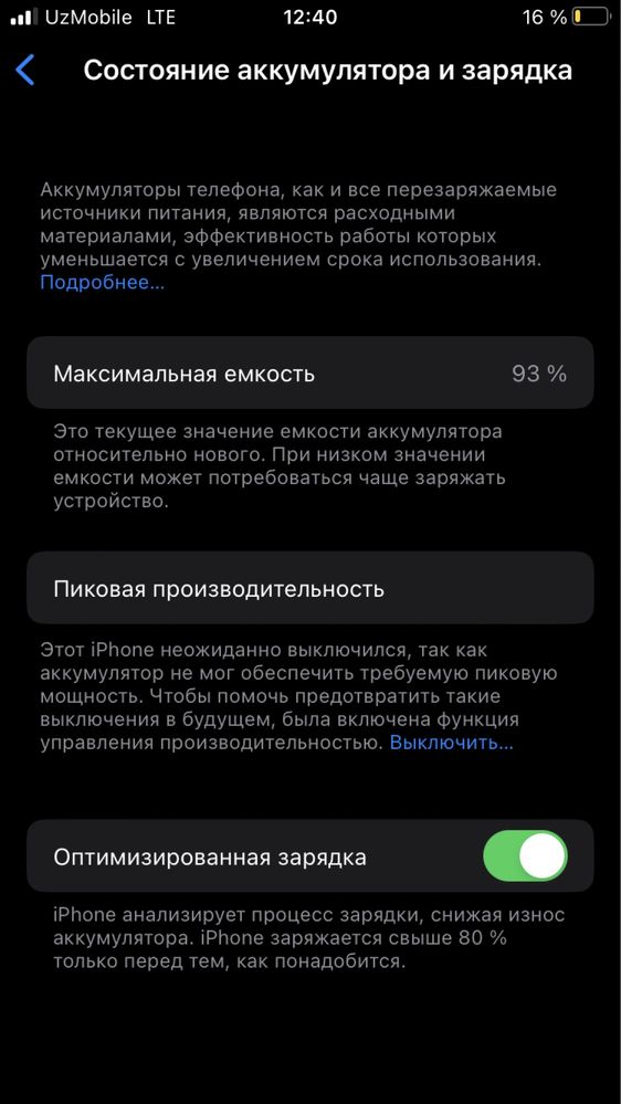 iphone 8 256gb 93%
