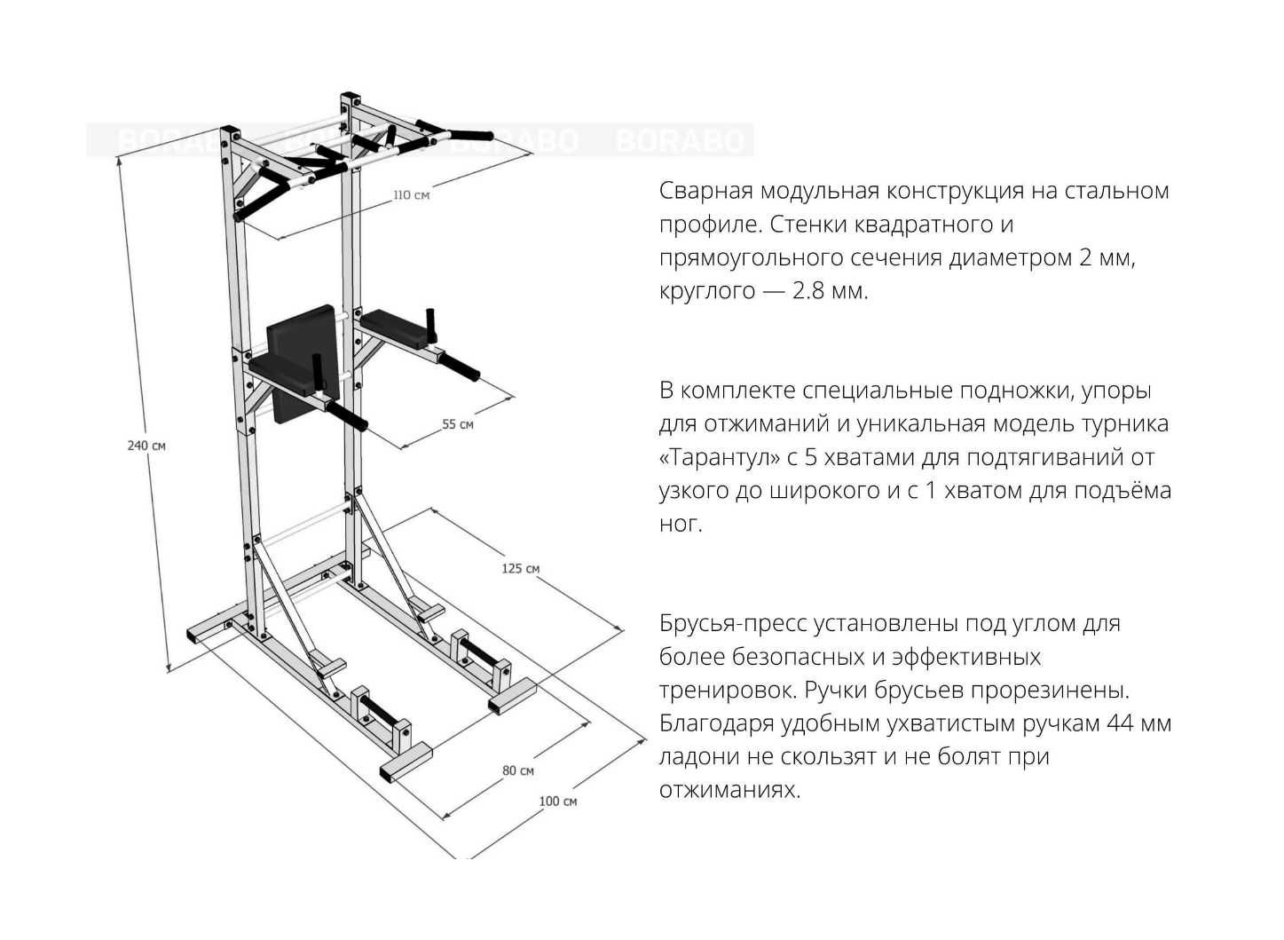 Горизонтальный бар турник для взрослых-5 в1 м Доставка бесплатно